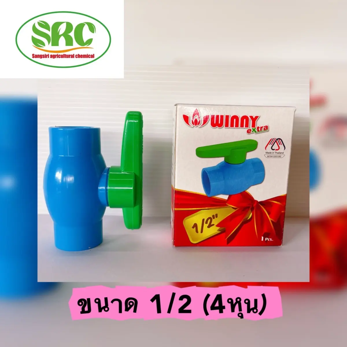 บอลวาล์วPVC แบบสวม ก้านเขียว WINNY PVC BALL VALVE มี 5 ขนาด 1/2”(4หุน),3/4”(6หุน),1นิ้ว,1.1/2นิ้ว,2นิ้ว