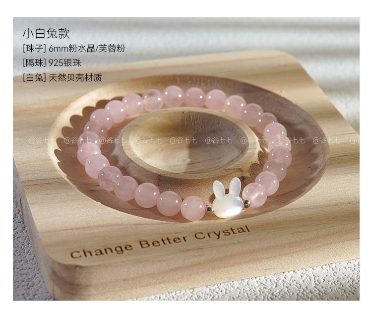 Product Introduction of Vòng Tay Pha Lê Hồng, Furong, Phong Cách Ins, Độc Đáo Và Dễ Thương, Vòng Tay Pha Lê Hồng Ngọt Ngào Thích Hợp Cho Bạn Gái, Dễ Phối Đồ, Lý Tưởng Làm Quà Tặng Sinh Viên vòng  tay  1  chỉ vòng  tái  sinh  tây  tạng 3
