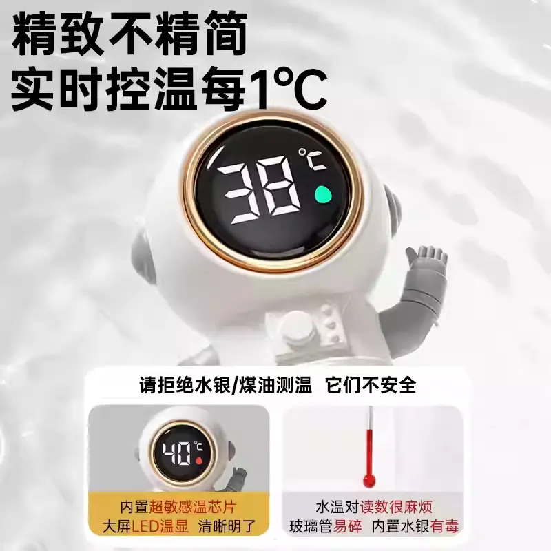 Nhiệt Kế Nước Tắm Cho Em Bé Đo Nhiệt Độ Nước Tắm, Thích Hợp Cho Trẻ Sơ Sinh Và Trẻ Em, Nhiệt Kế Điện Tử Chống Thấm Nước Đặc Biệt, Cho Chậu Tắm 2