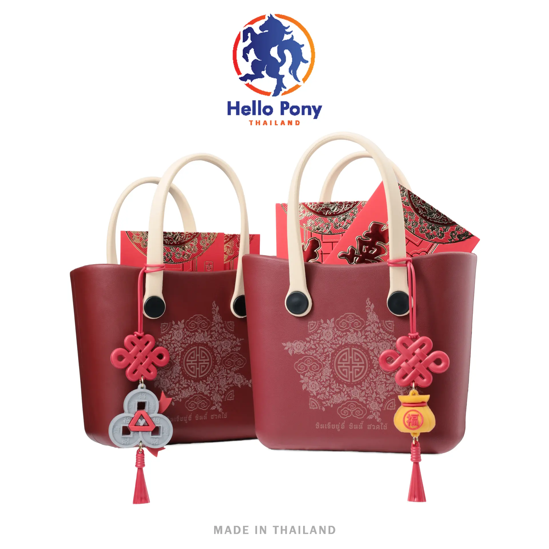 Hello Pony กระเป๋าตรุษจีน กระเป๋าถือ ใบเล็ก ขนาดพกพา EVA น้ำหนักเบา ขนาด 14.5x17.5 Cm. รุ่น BM4003 Luna Limited Edition