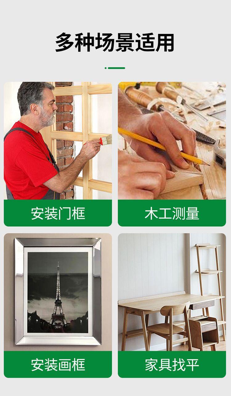Product Introduction of Baolian 105mm Portable Level Rulerstrong Magnetic Mini Level High Precision Level Balancing 11