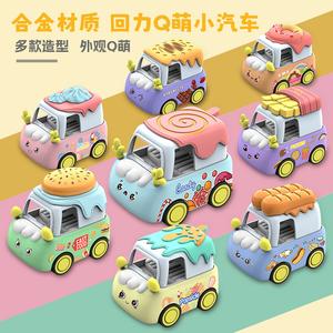 Miniature Food Truck Collection - 12 PCS Alloy Burger/Pizza/Ice Cream Car Models for Display & Play