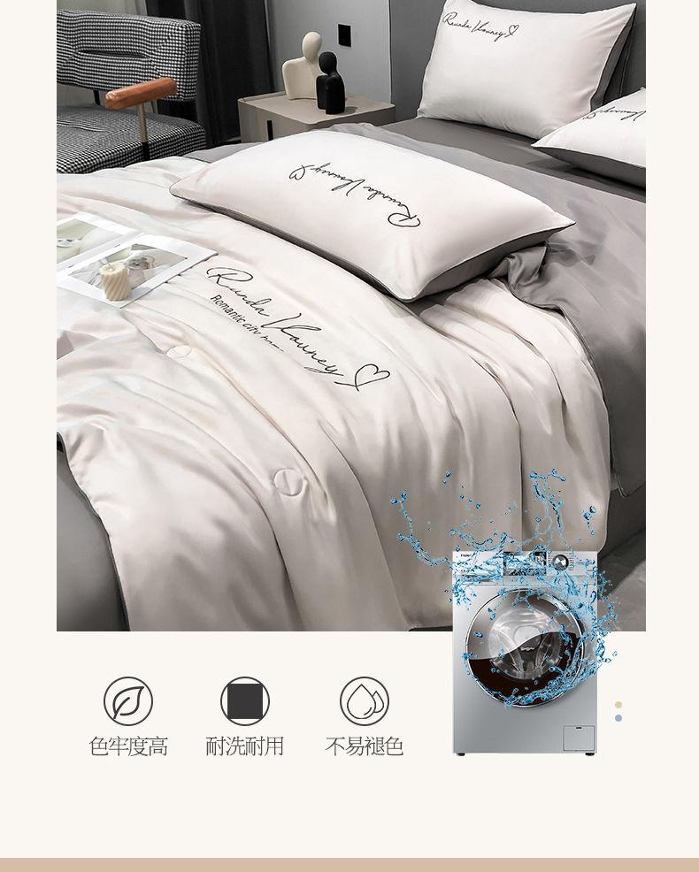 Product Introduction of 2025 Summer Washed Silk Summer Quilt Ice Silk Tencel Summer Quilt Four-Piece Set Double Machine Washable Air Conditioning Quilt Summer Thin Quilt 13