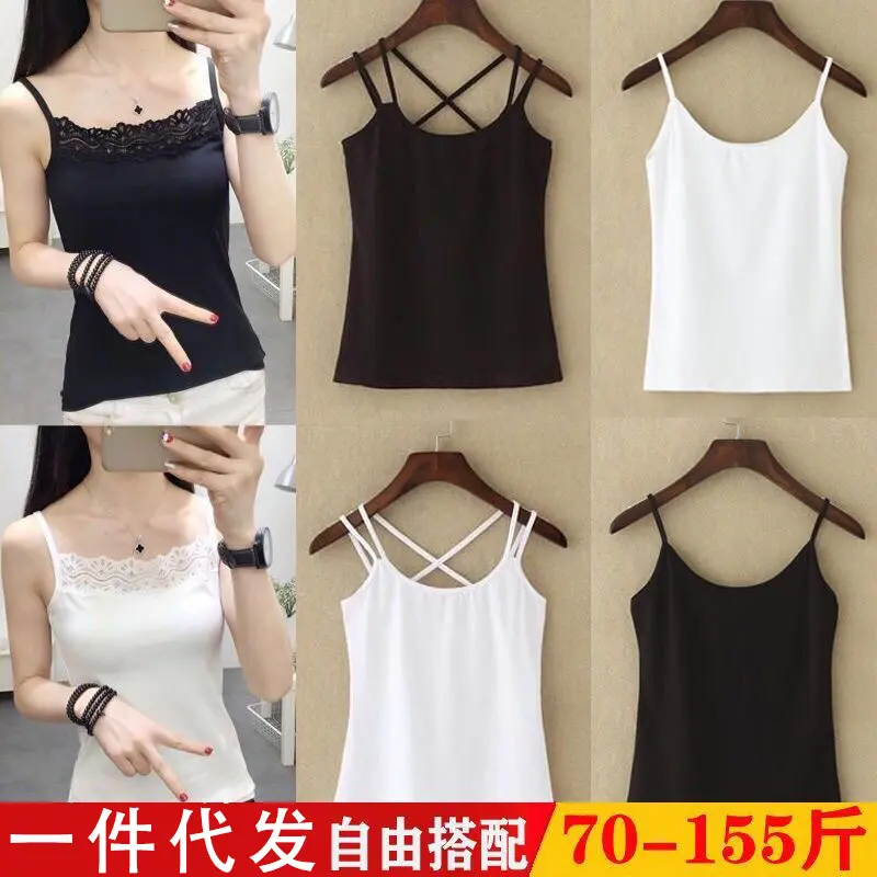 Solid Color Camisole for Women, Anti-Exposure Base Shirt, 1-2 Pieces, Short Slim Fit, Inner Wear or Outer Wear, Student Camisole