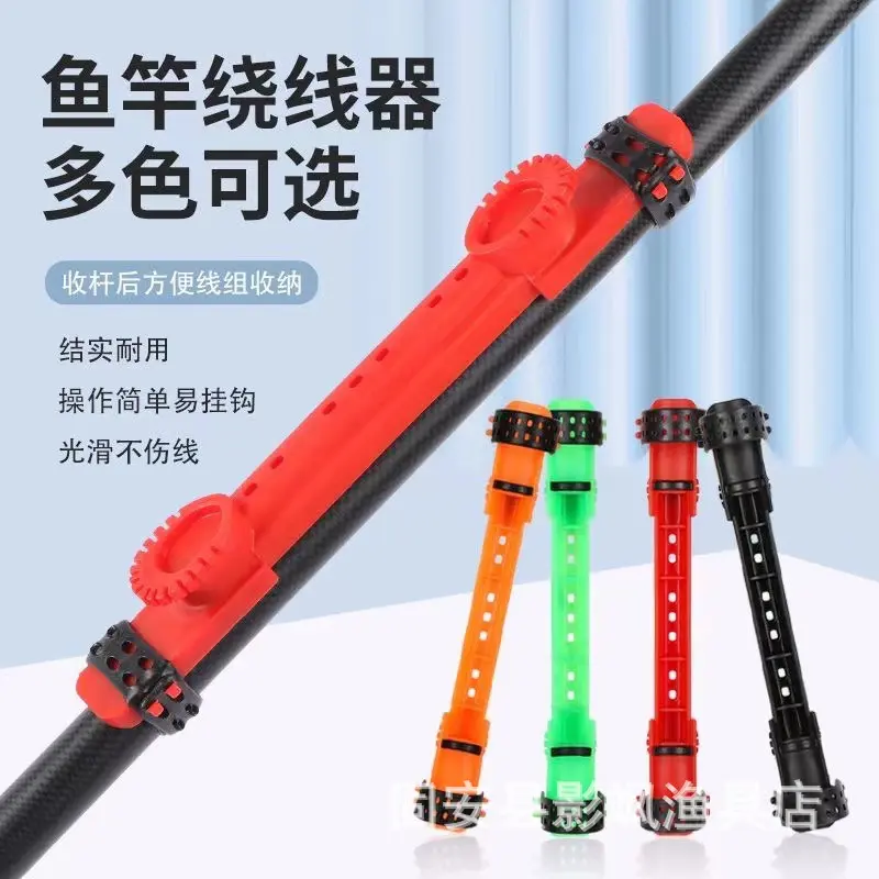 Con lăn dây nhanh cho cần câu, dụng cụ cuộn dây cáp, kẹp dây câu cá, kẹp dây câu, đồ câu cá, dụng cụ câu cá bằng silicon. 1