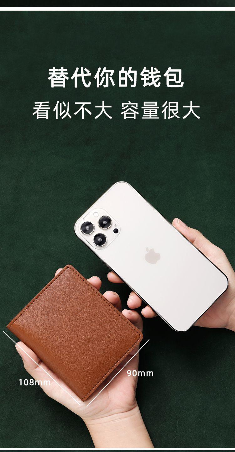 Product Introduction of Card Holder Real Soft Leather Short Small Bank ID Card Holder Driver's License Wallet Simple Light Anti-Degaussing Card Clamp 3