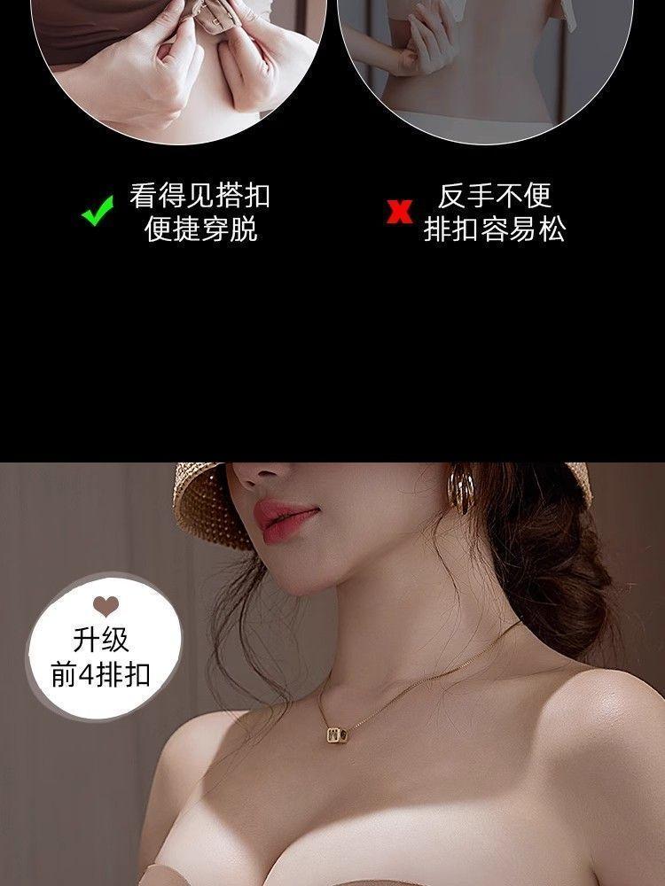 Product Introduction of Áo Ngực Không Dây Cho Nữ, Nâng Ngực, Chống Trượt, Cài Cửa Trước, Liền Mạch, Áo Ống, Chống Lộ, Lưng Đẹp, Thích Hợp Cho Ngực Nhỏ 4