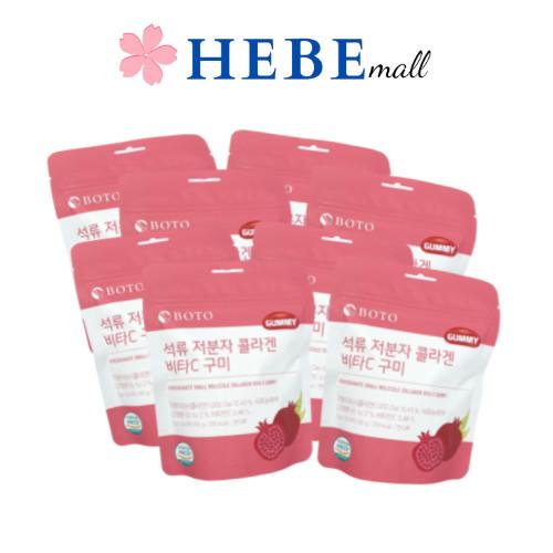 8 Gói Combo Kẹo Dẻo Collagen Lựu Boto Hàn Quốc