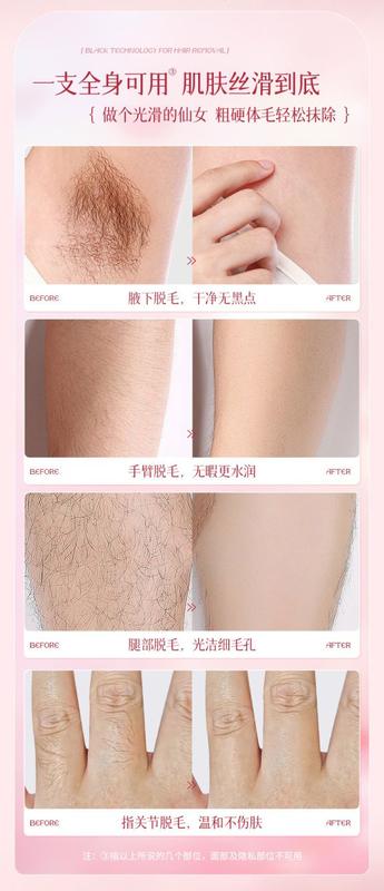 Product Introduction of Depilatory Cream Female Student Hair Removal Gadget Full Body Available Depilatory Cream Mild Non-Irritating Semi-Permanent 10