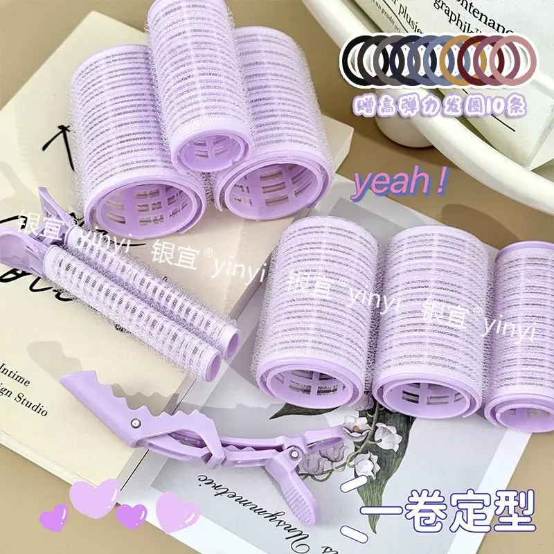 2025 [92% Positive Rating] Hair Curlers Set Bangs Curlers Combination Pack Student Eight-Character Air Bangs Curling Magic Root Volumizing Clips