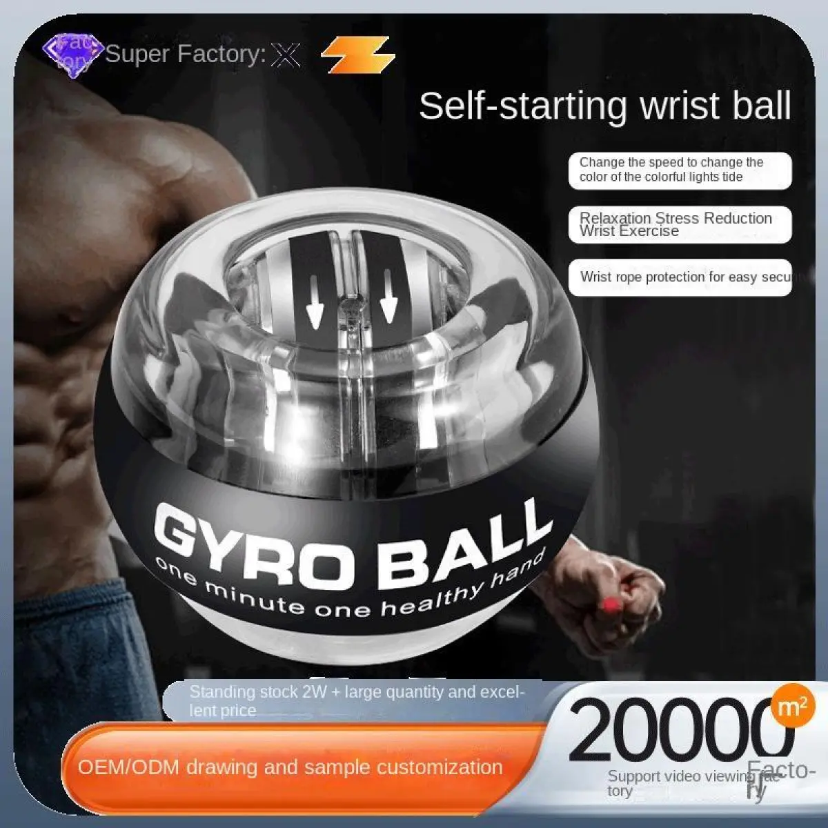 Self-Starting Wrist Ball Stress Relief Finger Grip Strength Trainer Gyro Light-Up Gyro Training Fitness Ball Wholesale