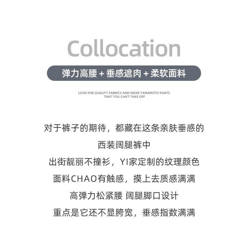 Product Introduction of Spot New 2025 New Wide-Leg Straight Pants Women's Summer Thin High Waist Drooping Straight Casual Small Narrow Suit Pants South Korea Japanese and Korean Style 4