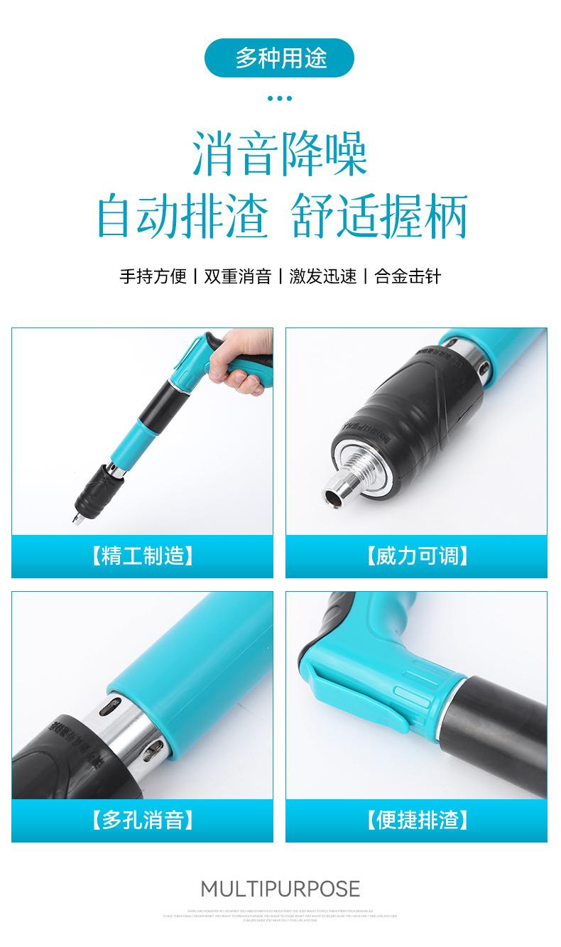 Product Introduction of Mini Silencer Fastener Woodworking Integrated Ceiling Nail Gun Hand Staple Gun Water and Electricity Installation Gun Nail Gun 4