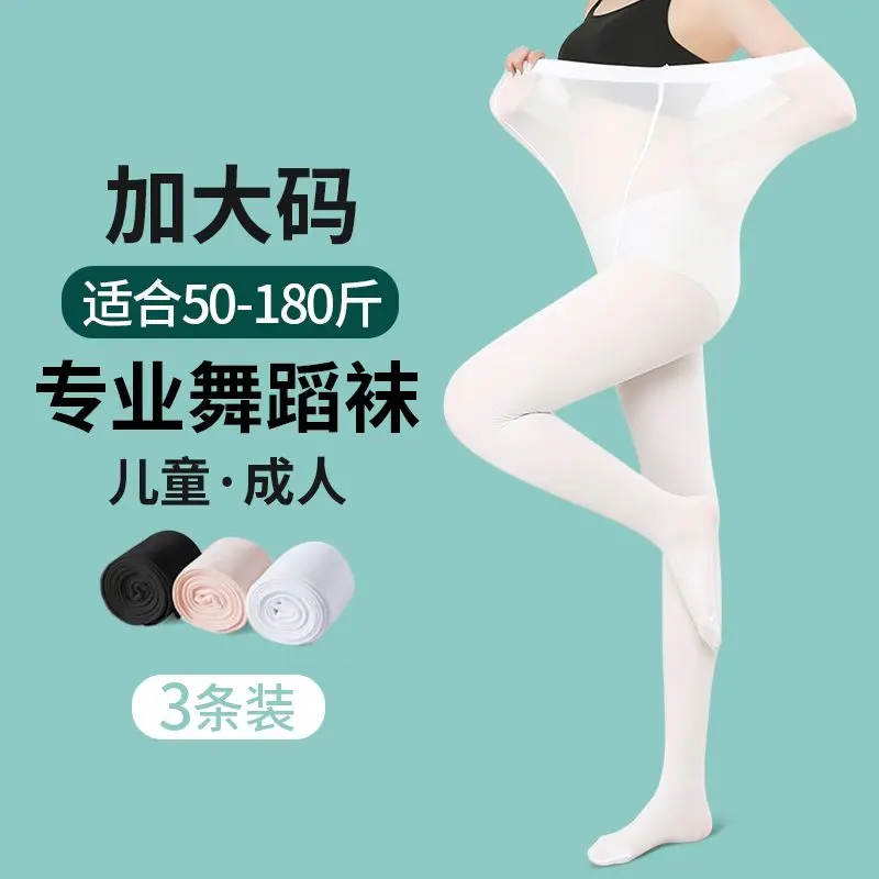 Dance Socks Adult White Stockings Plus Size Summer Pantyhose Ballet Practice Special Leggings