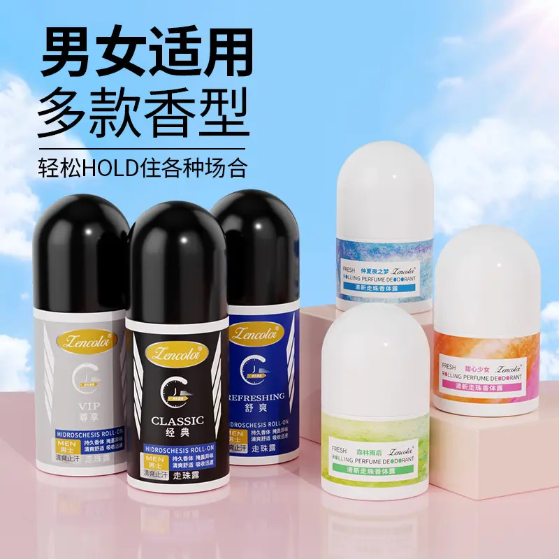Zhengcai Roll-On Antiperspirant Wholesale Underarm Deodorant Light Fragrance Long-lasting Dry Roll-On for Men and Women Wholesale