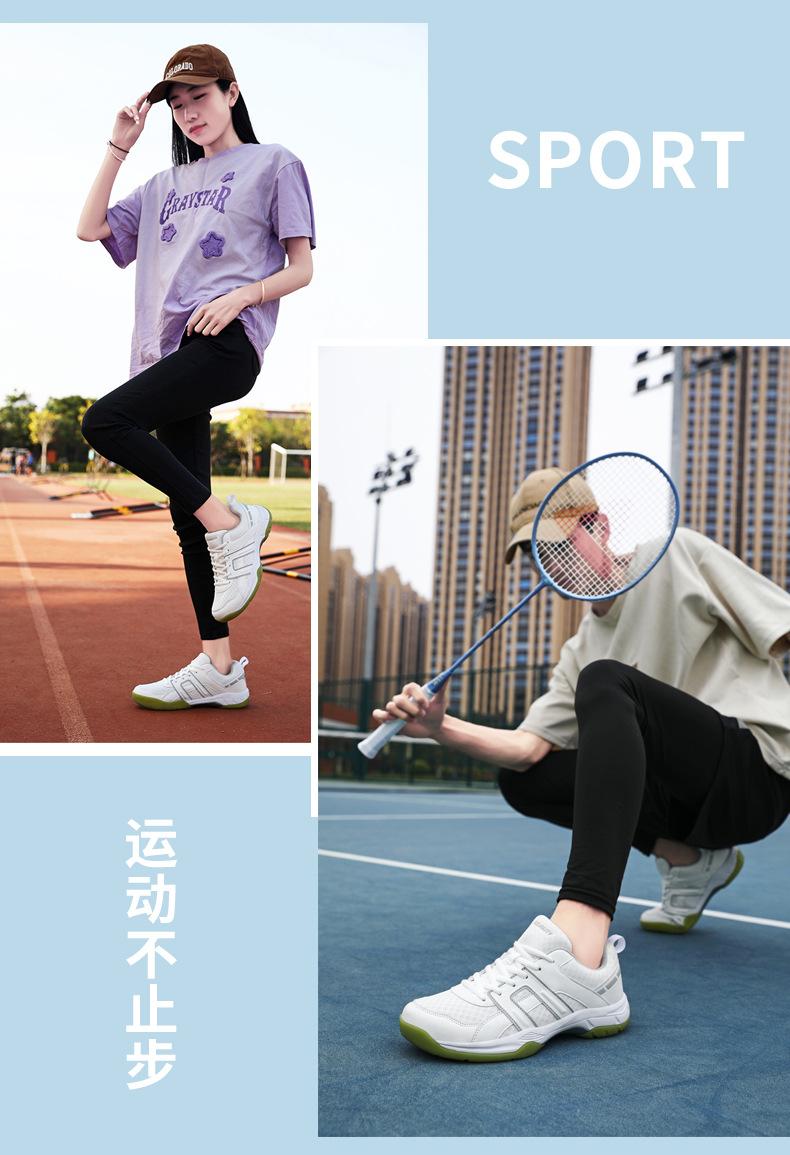 Product Introduction of Professional Volleyball Shoes Male Badminton Shoes Female New Table Tennis Ball Shoes Non-Slip Training Shoes Sneaker Couple Tennis Shoes 2