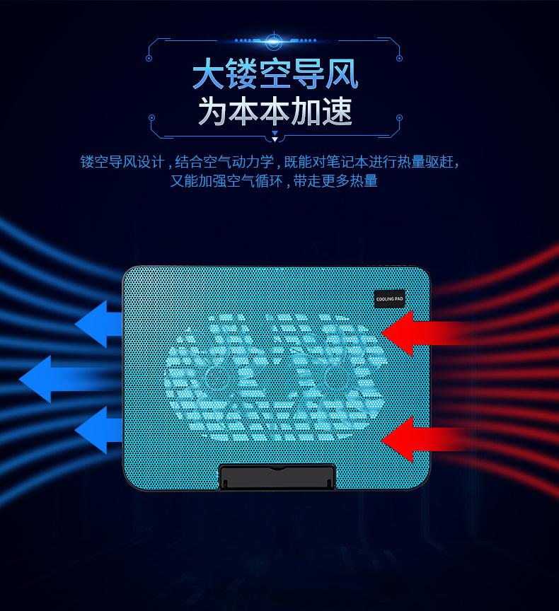 Product Introduction of N99 Notebook Cooling Pad 14-Inch 15.6-Inch Computer Bracket Twin Fan Cooling Cooler Pad 4