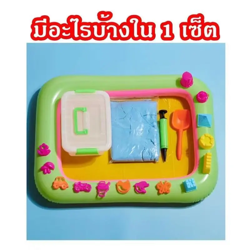 (A)ทรายวิทยาศาสตร์ ทรายมหัศจรรย์ ทรายแม่เหล็ก ทรายวิทยาศาสตร์ 1 KG. สินค้าพร้อมส่งจากไทย สินค้าขายดี ธนูว่าว 150เซน