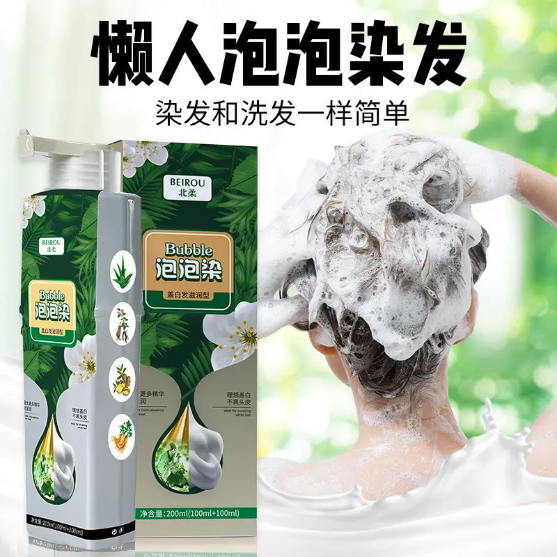 Thuốc Nhuộm Tóc Bong Bóng, Beirou, Màu Hợp Xu hướng Dựa Trên Thực Vật, Che Tóc Bạc, Sử Dụng Tại Nhà, Kem Tự Nhuộm, Unisex, Không Hại Nữ Women