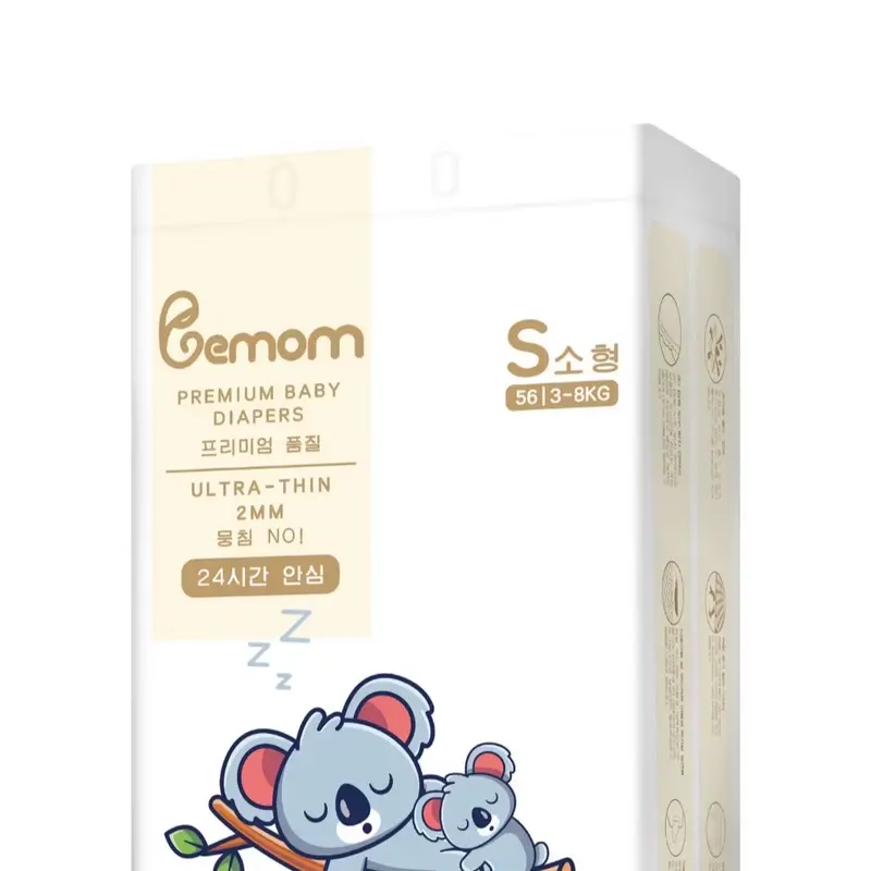 (giao hỏa tốc) tã bỉm quần Bemom plus/summer cho bé 1.35cm/1.45cm 2
