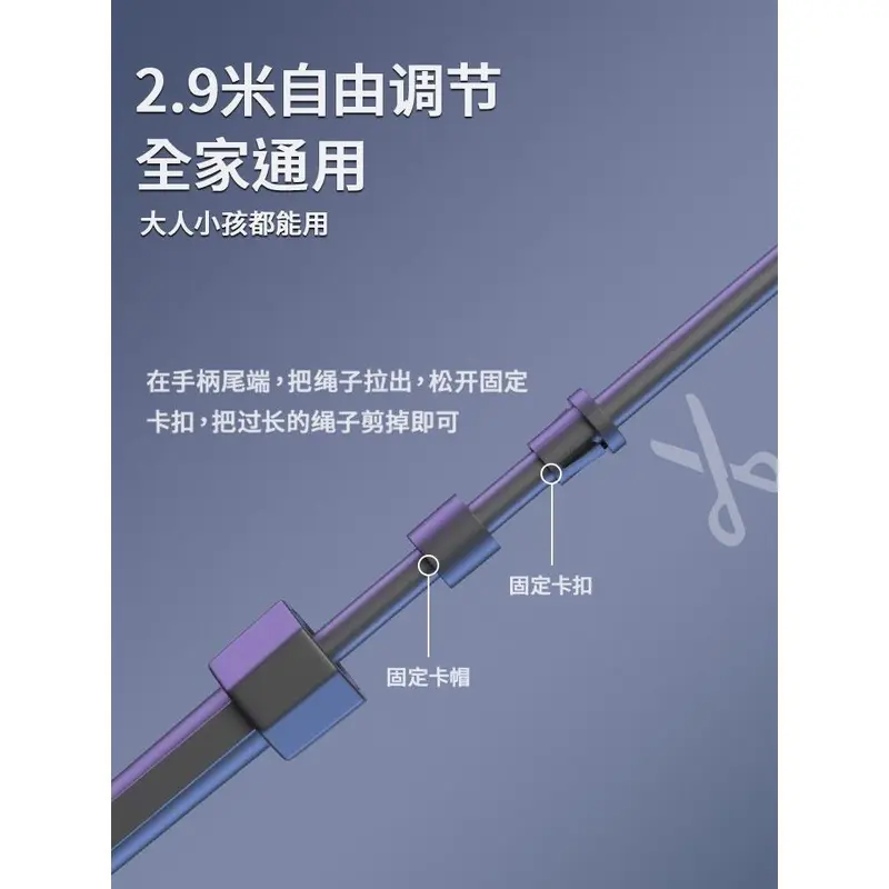 Dây Nhảy Đua, Nhanh Chóng, Đốt Cháy Chất Béo, Tập Thể Dục, Tập Thể Dục Giảm Cân, Thích Hợp Cho Học Sinh, Trẻ Em Tiểu Học Và Trung Học, Dây Tập Luyện, Chỉ Dành Cho Kỳ Thi Tuyển Sinh Trung Học, Năm 2024 5