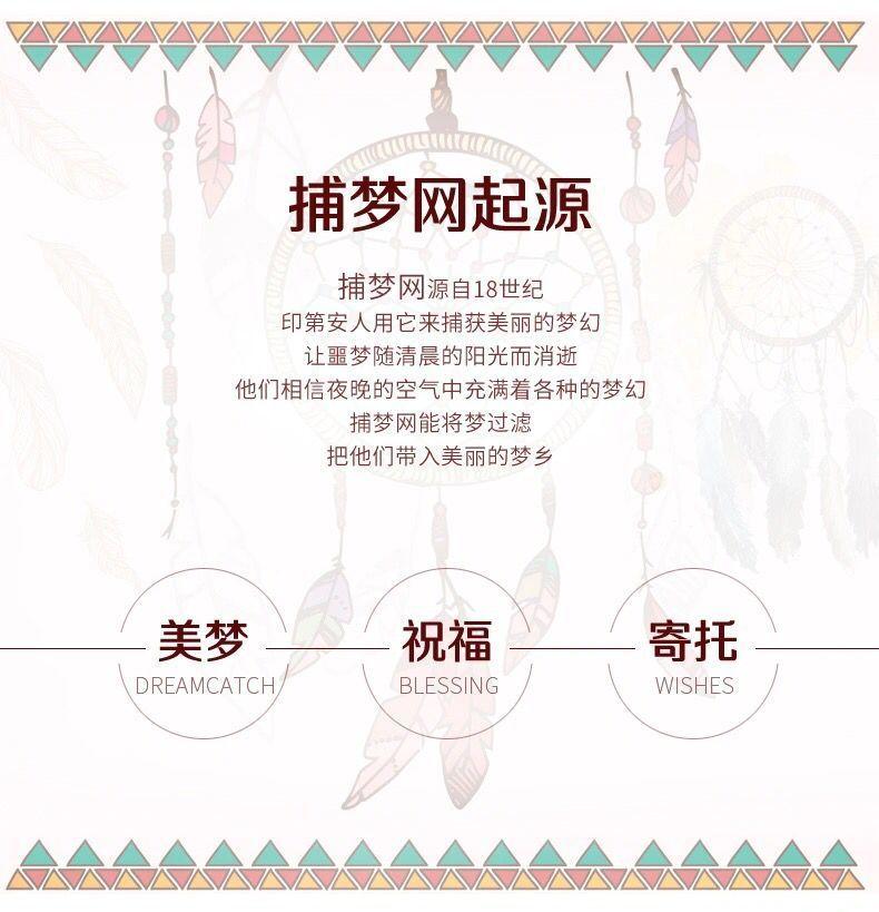 Product Introduction of Hươu Ấn Độ Dream Catcher Phòng ngủ Trang trí đầu giường Chuông gió phong cách cô gái trẻ Món quà sinh nhật Cô gái cho bạn cùng lớp 1