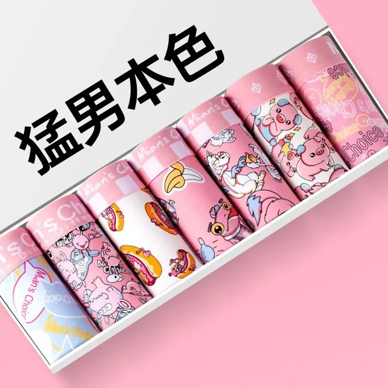 Quần Lót Nam, Màu Hồng Macho, Chất Liệu Cotton, Quần Đùi Boxer Hoạt Hình Dễ Thương, Thích Hợp Làm Quà Tặng Bạn Trai, Kháng Khuẩn, Quần Lót Cá Tính