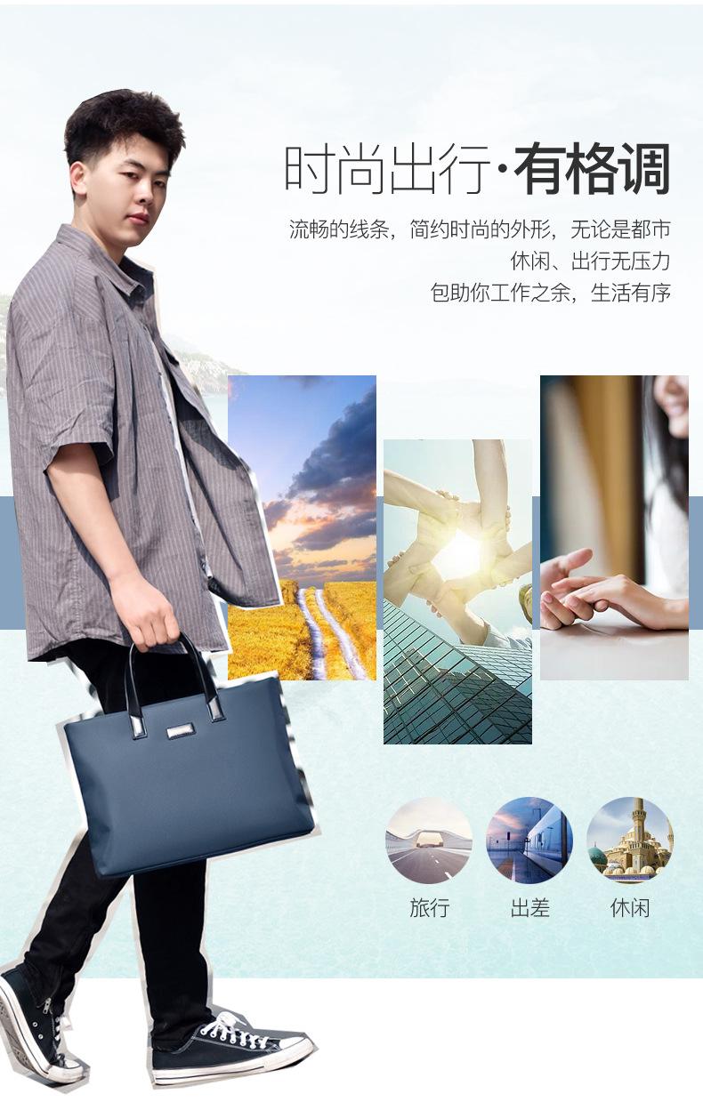 Product Introduction of New Fashion Handheld Briefcase Simple College Student Notebook Bag Business Laptop Bag Men's Briefcase 6
