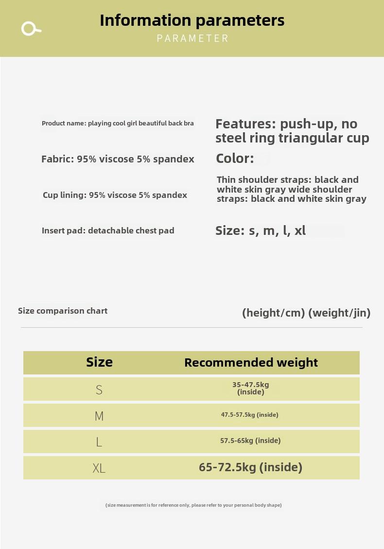 Product Introduction of Japanese Underwear Female Non-Steel Ring Student Girls Large Breasts Show Small Bra Thin Section Summer 0