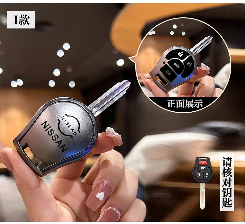 Product Introduction of Car Remote Key Case Keychain for The Classic Nissan Straight Key Cover, Sunshine Tiida Classic Sylphy Machi Yida Navarra Car Bag Buckle Shell. 3