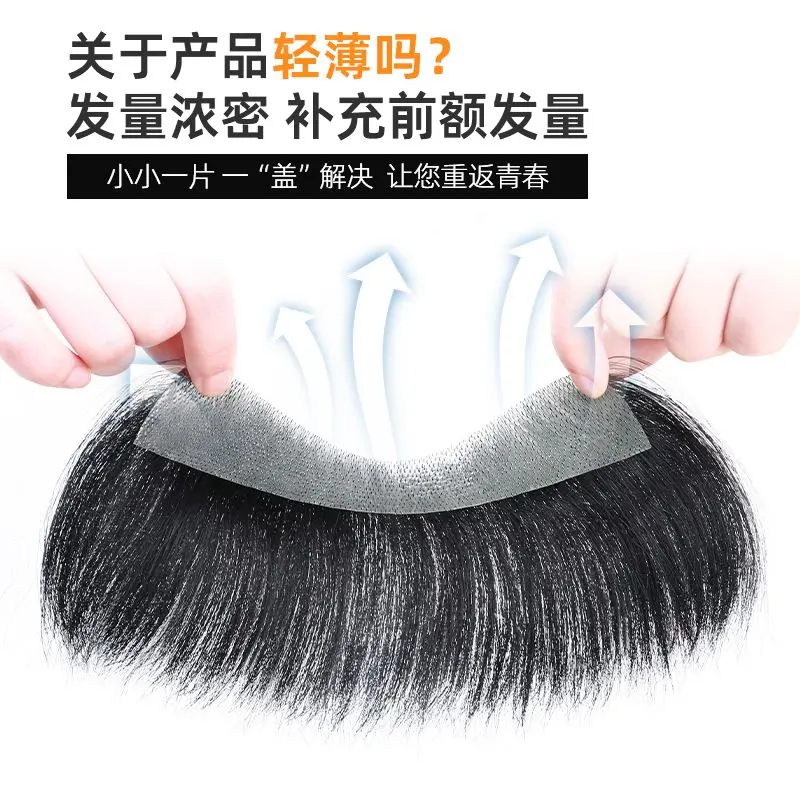 Tóc Giả Chân Tóc Hình Chữ V Sâu, Tóc Giả Mái Giả, Tóc Mái Hình Chữ M, Thay Thế Tóc Trán Một Mảnh Cho Nam, Tóc Thật, Bộ Tóc Giả, 2019, Có Sẵn Năm 2024 2