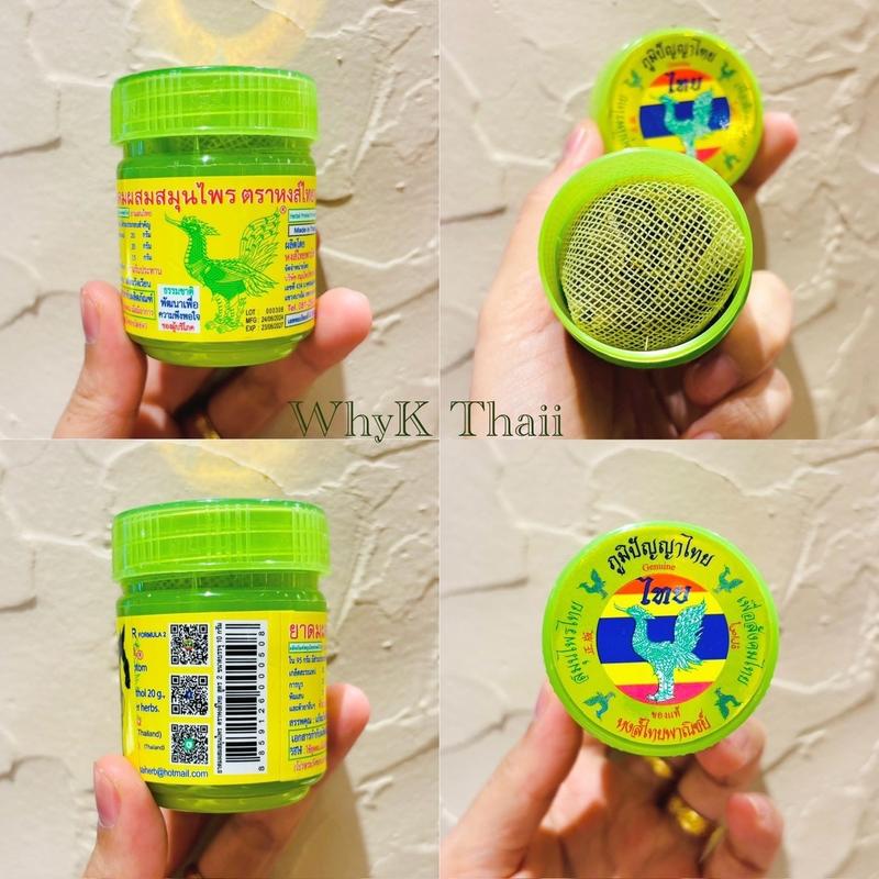 Hủ hít mũi Hong Thai thảo dược bạc hà Thái Lan size lớn 10gram