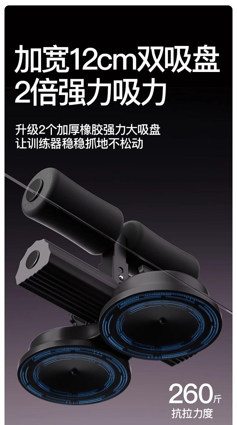 Product Introduction of Dụng Cụ Hỗ Trợ Ngồi Ups, Thiết Bị Tập Thể Dục Cố Định Hút, Để Tập Bụng Và Cơ Bụng, Thích Hợp Cho Các Kỳ Thi Vào Trường Trung Học, Được Phát Hành Năm 2024 4