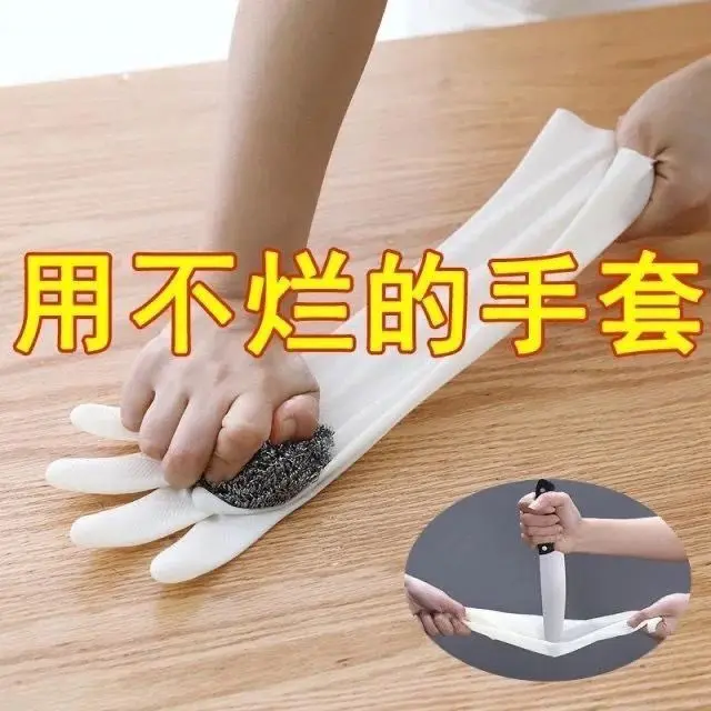 Găng tay rửa chén, dành cho phụ nữ, bền, cho bát rửa nhà bếp và giặt quần áo, vệ sinh gia đình, chống mài mòn, không thấm nước, làm bằng cao su cao su, ra mắt vào năm 2024 3