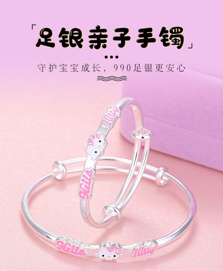 Product Introduction of Vòng tay may mắn hoạt hình Hello Kitty, S Sterling, Màu bạc , nữ sinh, Hello Kitty, em bé, quà tặng trẻ em 0