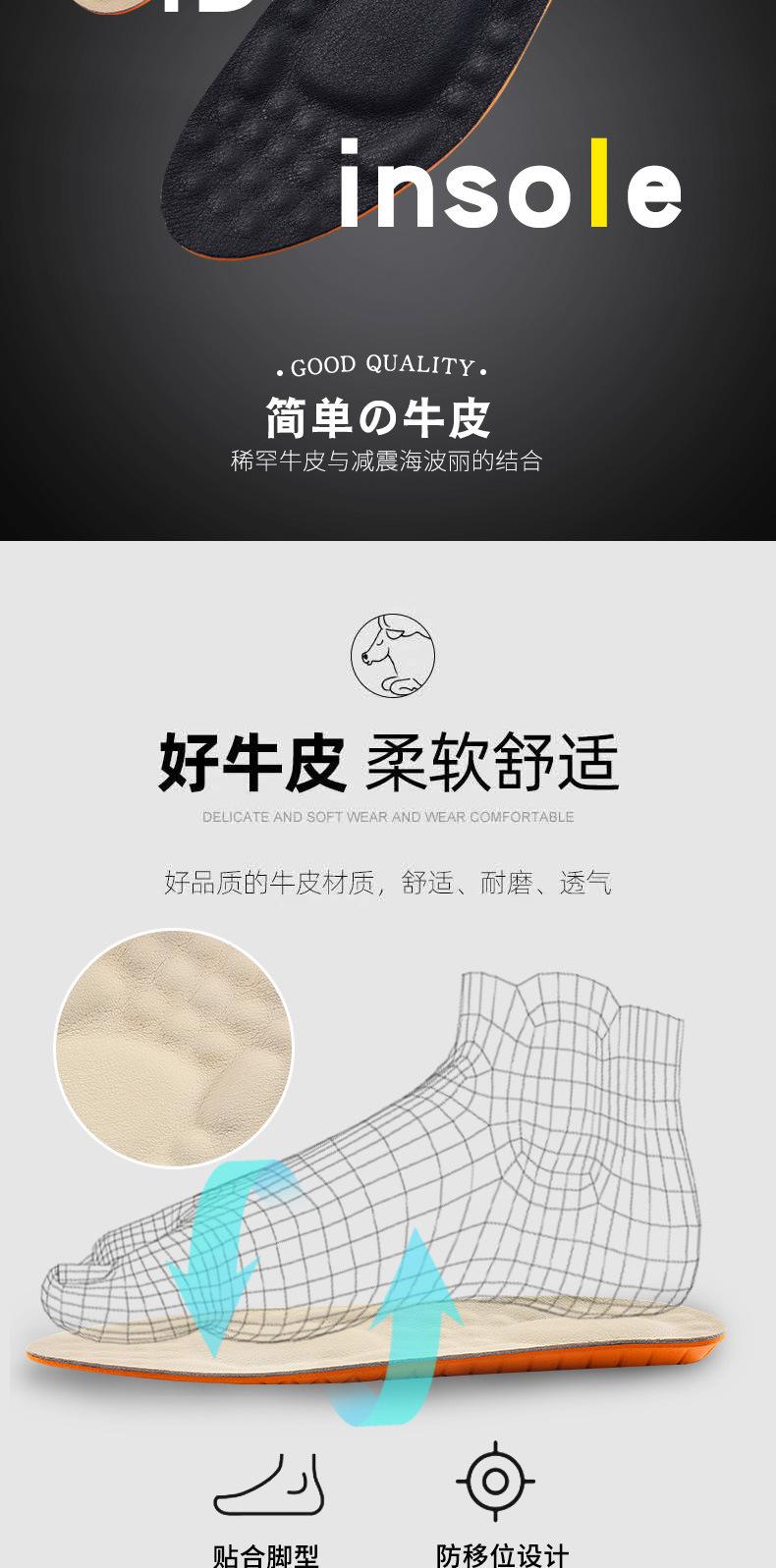 Product Introduction of Genuine Leather Insoles for Men and Women, Breathable, Sweat-Absorbent, Antibacterial, Odor-Resistant, Thickened, High Elasticity, Shock-Absorbing, Ultra-Soft, Comfortable, Full Cushion 3