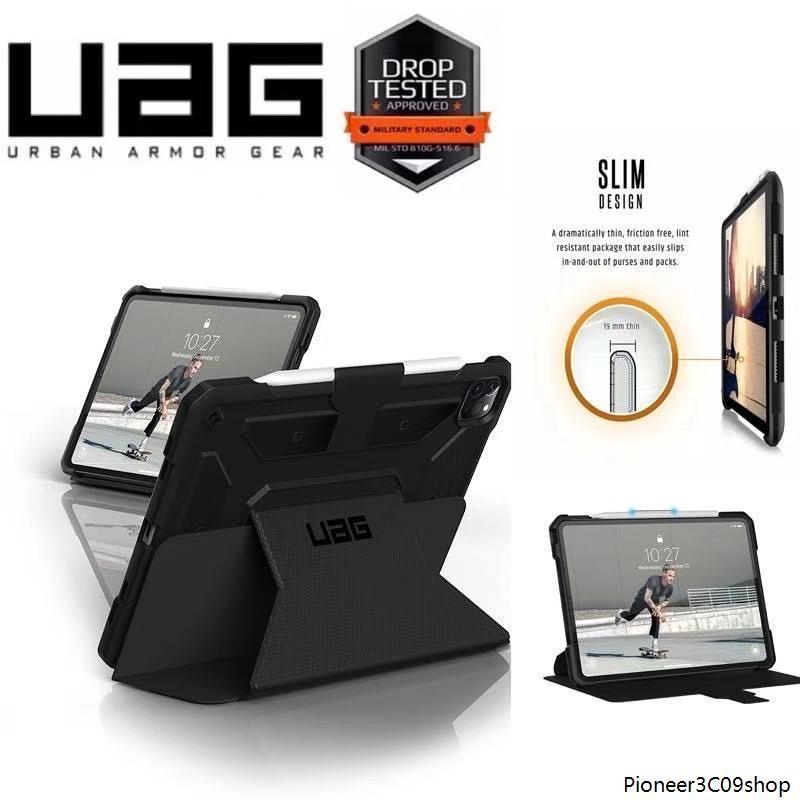 Product Introduction of UAG เคส ใช้ สำหรับ iPad 10.2 Gen 7,8,9,10 Air 1,2,3,4,5,6 10.9 Pro11 2020/2021 Mini 1,2,3,4,5 (มีช่องใส่ปากกาได้)ประเทศไทย 4