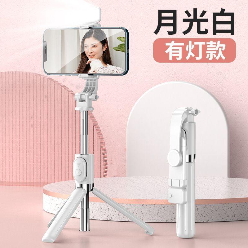 Product Introduction of Hard Shell Shockproof Phone Protectors Ring Non-Slip Case 2025 New Universal Selfie Stick Fully Automatic Original Ultra-Light Rechargeable Remote Control Extendable with Tripod Portable 18