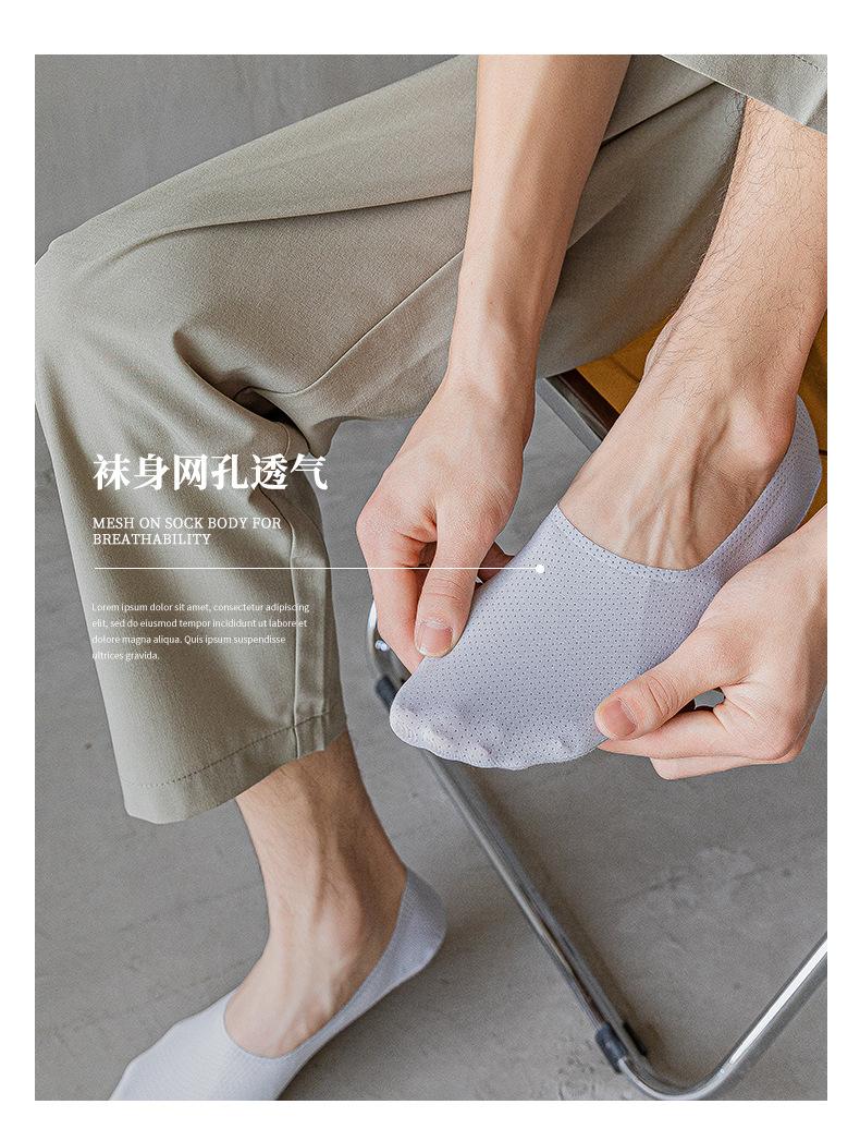 Product Introduction of Vớ Thuyền Nam, Lưới Mỏng, Cắt Thấp, Cắt Nông, Màu Trơn Nhật Bản, Dễ Phối Đồ, Không Trơn Trượt, Có Gót vớ  ds 3