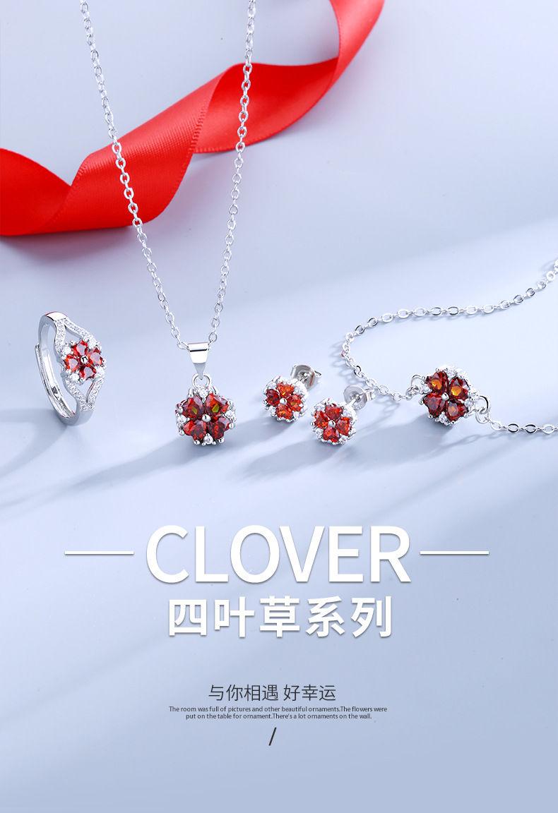 Product Introduction of Red New Style Four-Leaf Clover Necklace Women's Set Pomegranate Red Zircon Bracelet Ear Studs Ring Ornament Four-Leaf Clover Suit 2