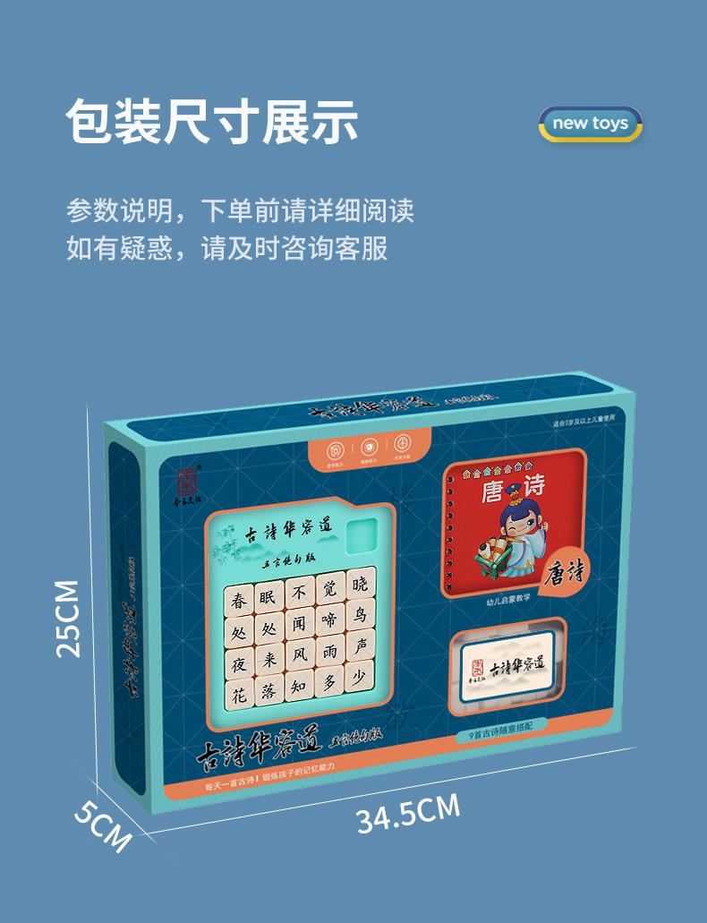 Product Introduction of Klotski Động Vật Hoạt Hình, Hàng Mới Về, Bộ Ghép Hình Trẻ Em, Mô Hình Bộ Ghép Hình 3D, Khủng Long Trượt, Vịt Nhỏ Màu Vàng, Đồ Chơi Bộ Ghép Hình Khai Sáng 24