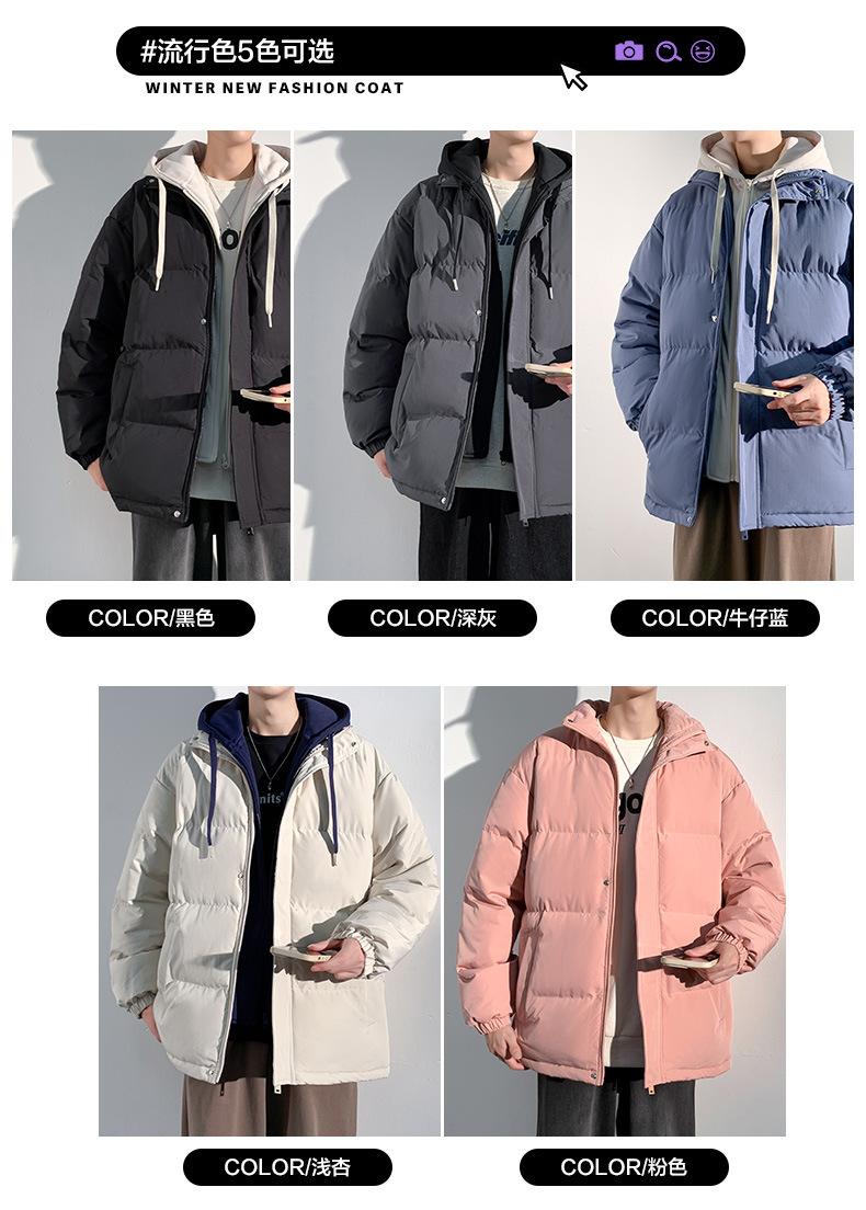 Product Introduction of 2025 Autumn and Winter New Couple's Cotton-Padded Coat Men's False Two Pieces Casual Jacket Loose Detachable Hooded plus Size Women's Bread Coat 8