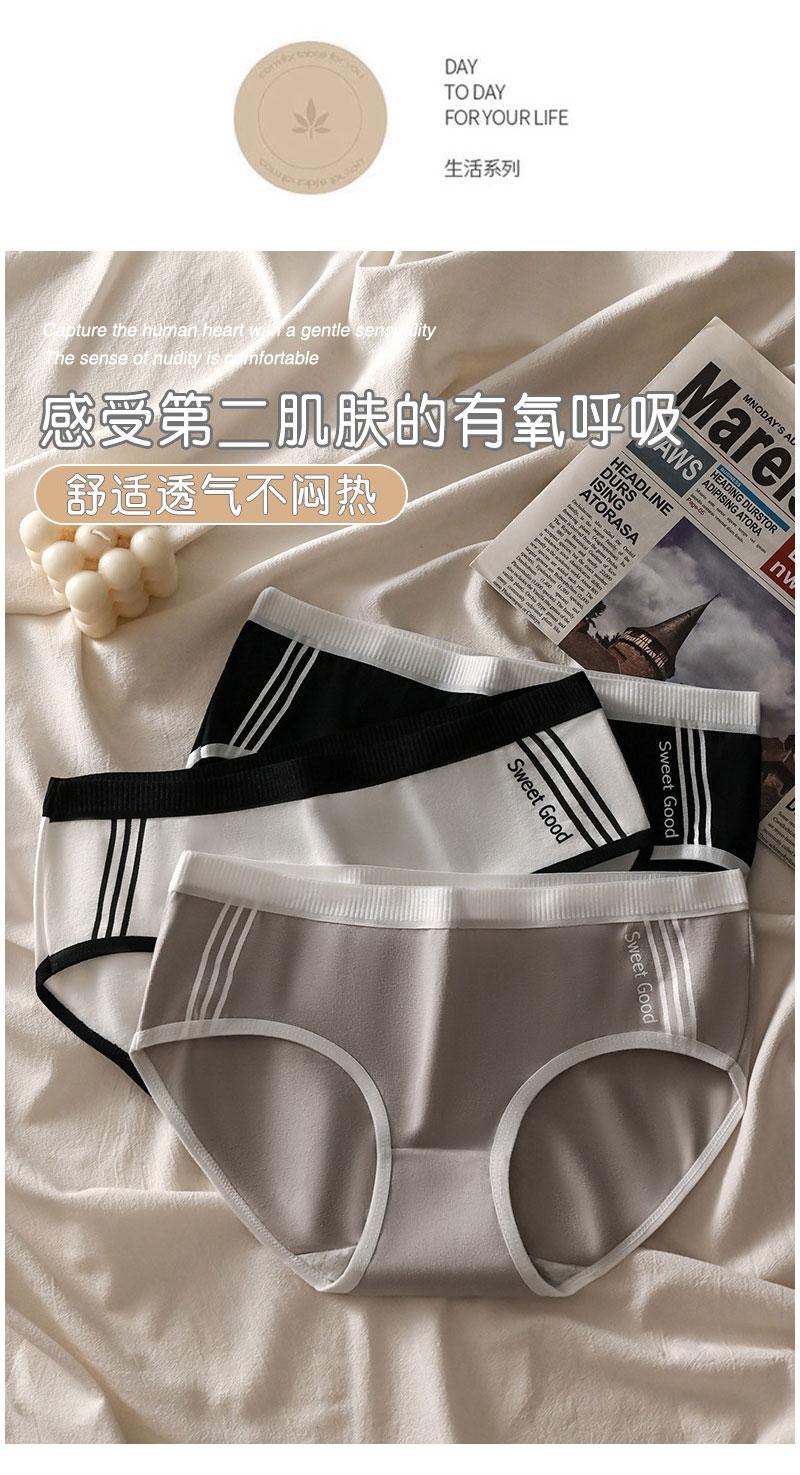 Product Introduction of 2025 Women Lingerie Triangle Underwear Minimalist Basic Elastic Antibacterial Skin Friendly Comfortable Breathable Girl's Underpant Japanese Sports Print Style Plus Size Mid Waist Cotton Panty 3