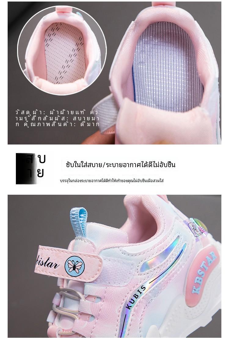Product Introduction of รองเท้าผ้าใบลำลองสำหรับเด็ก, สำหรับเด็กหญิงและเด็กหญิง, ฤดูใบไม้ร่วงใหม่, ทันสมัย, วัสดุตาข่าย, ระบายอากาศได้, รองเท้าพ่อ, เหมาะสำหรับเด็ก รองเท้า  คัชชู shoes girls 6