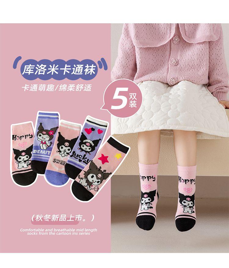 Product Introduction of Stokin Perempuan, Gaya Musim Bunga dan Musim Luruh, Stokin Pertengahan Betis Puteri, Stokin Kanak-kanak, Kapas Tulen, Sesuai untuk Kanak-kanak Perempuan dan Bayi, Rekaan Kartun Comel, Sesuai untuk Musim Luruh 14