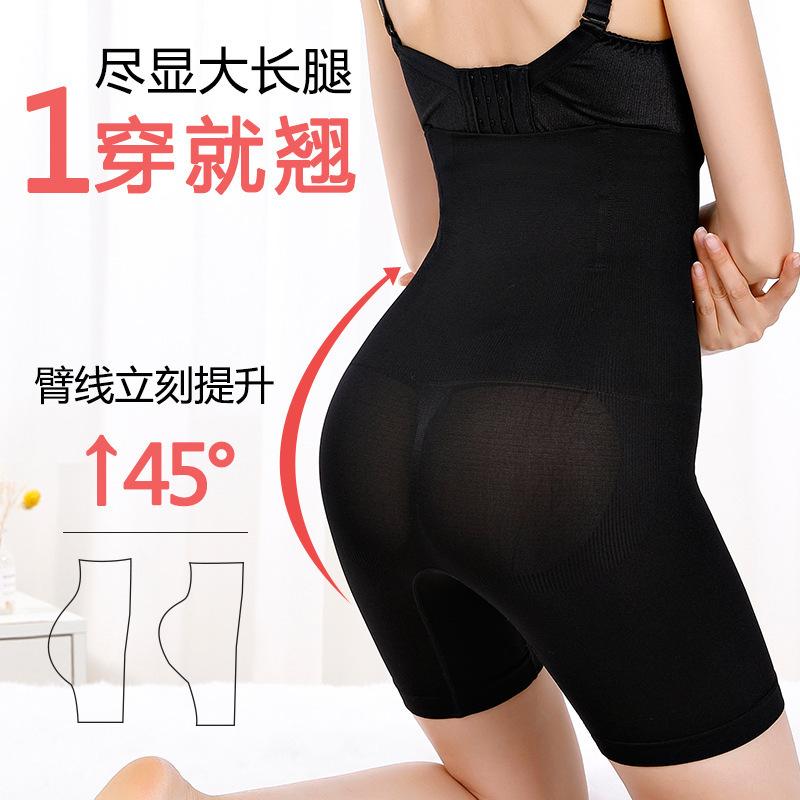 Quần Lót Định Hình Sau Sinh, Nâng Mông, Cạp Cao, Bó Eo, Bó Sát Bụng, Quần Boxer Ngoại Cỡ Đồ Lót Định Hình Cơ Thể, Cho Nữ, Quần An Toàn quần  tất  lưới  bigsize long  torso quần  nit push  push  pants 2