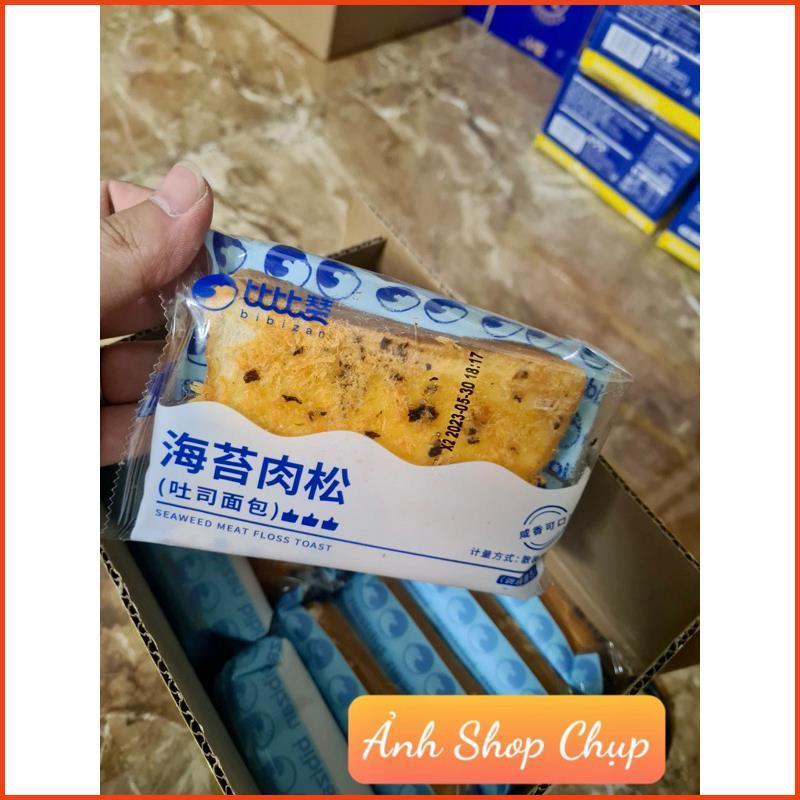 【Mẫu mới】 Bánh Mì Ruốc Phomai phủ rong biển thơm ngon dễ ăn (HÀNG SẴN) 4