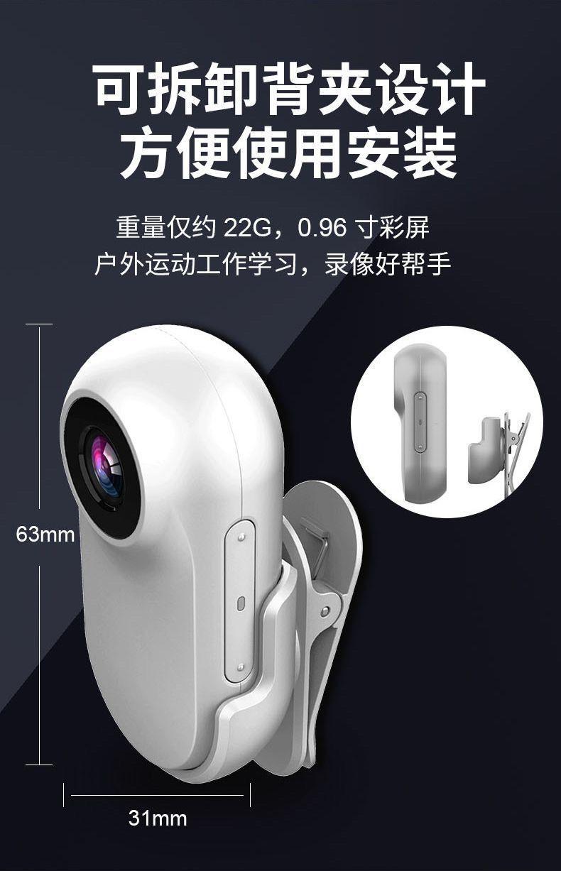 Product Introduction of Thumb Pet Camera Ultra-Long Life Battery Magnetic Thumb Motion Camera HD Portable Recorder 25