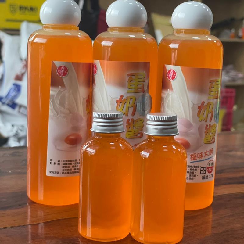 Tinh Mùi Trứng Sữa ĐCĐ ( Chai Chiết 60ML )