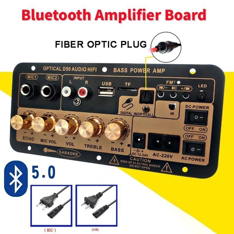  12V-24V 110V 220V D50 Bluetooth Bảng Mạch Khuếch Đại Với Đầu Vào Quang Học Nhà Xe Loa Siêu Trầm Khuếch Đại Âm Thanh 